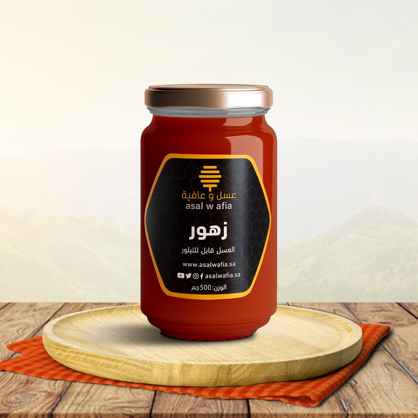 عسل الزهور
